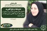 بستری مجدد در دزفول کاهشی شد